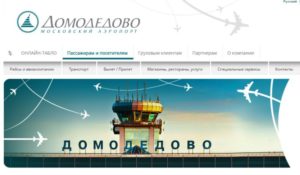 https://russiau.com/flight-stopover-moscow-transit-visa/