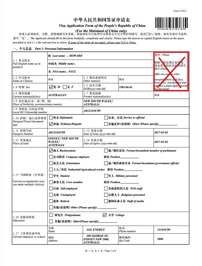 Example Fill in application form for a Chinese Visa 2