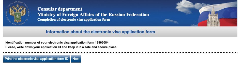 Fill in Russian Visa Application Form in the Netherlands - Dutch citizens 3