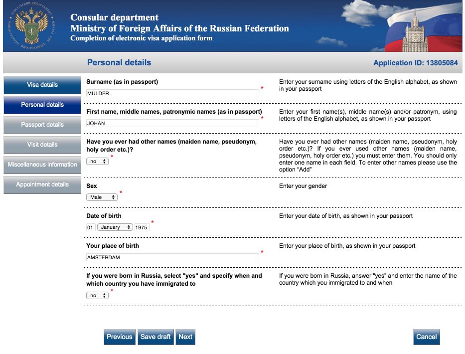 Fill in Russian Visa Application Form in the Netherlands - Dutch citizens 5