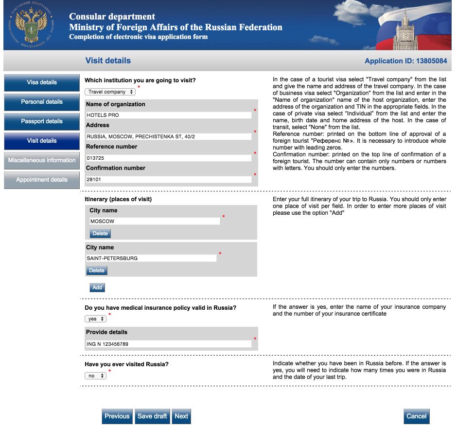 Fill in Russian Visa Application Form in the Netherlands - Dutch citizens 6