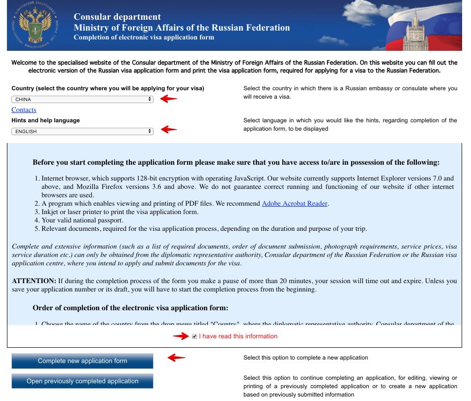 Fill in Russian Visa Application for Chinese Citizen 1