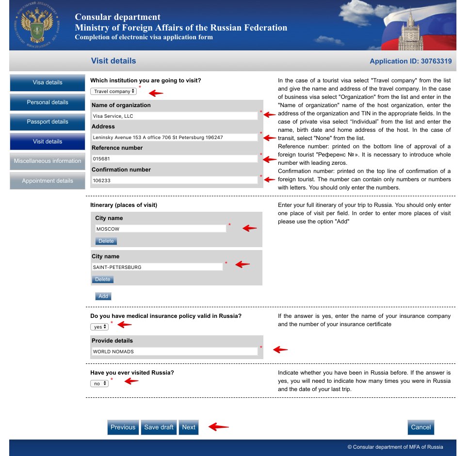 Fill in Russian Visa Application for Chinese Citizen 7