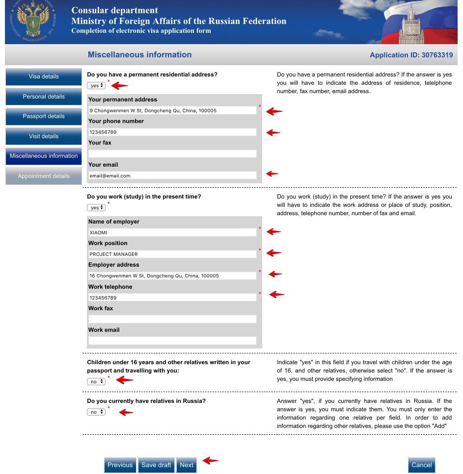 Fill in Russian Visa Application for Chinese Citizen 8