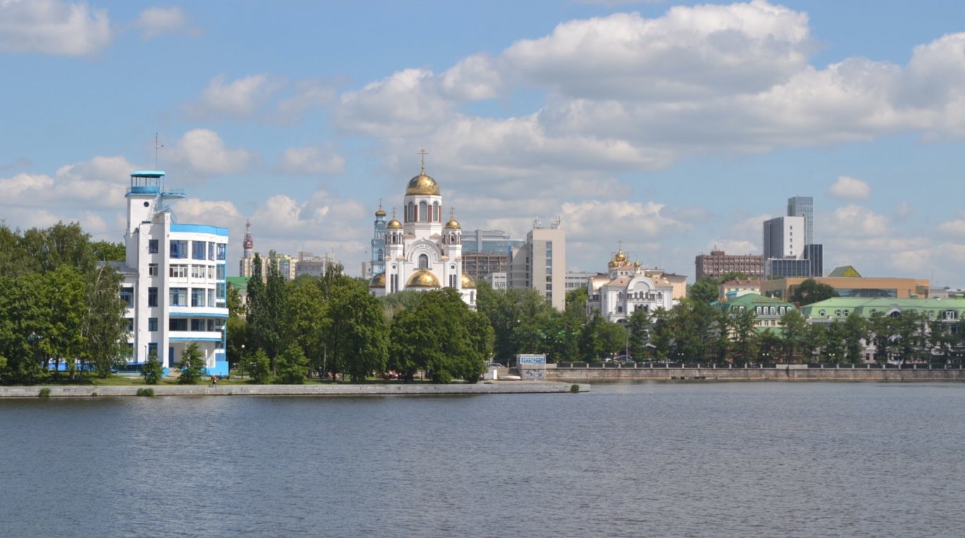 Yekaterinburg - Featured Image