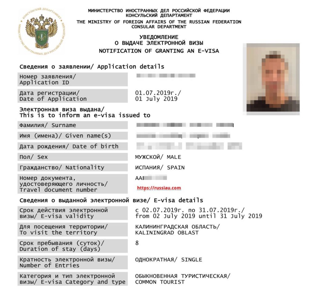 e-visa Russia Example - Featured image - Russiau.com