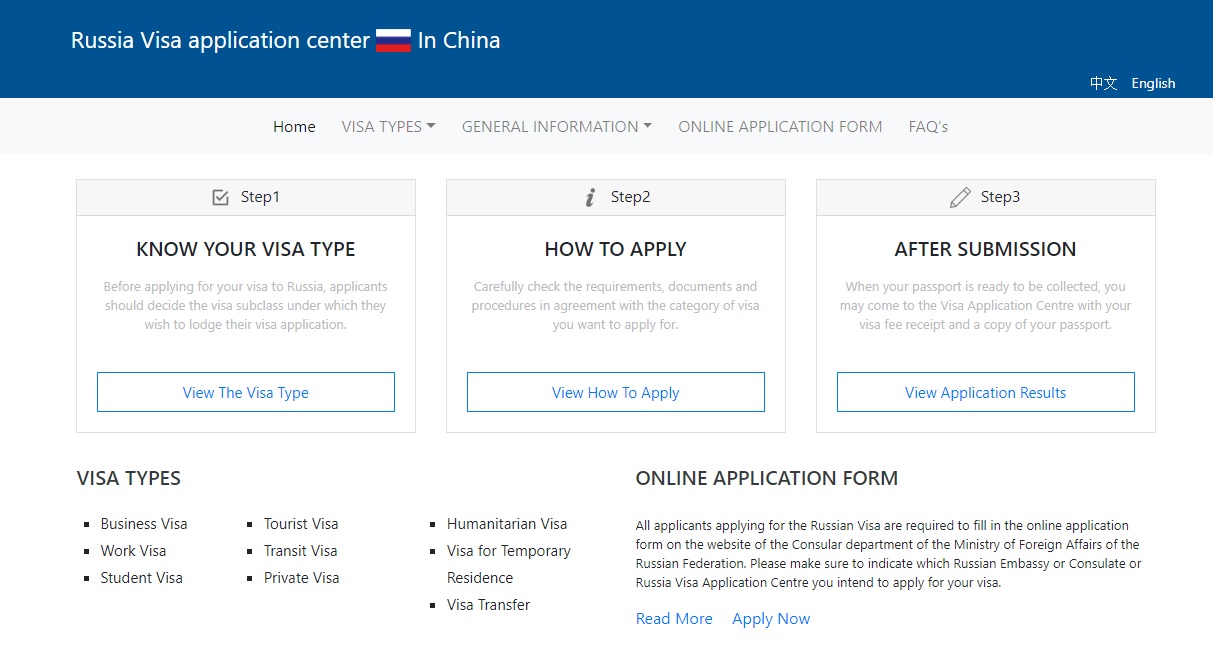 Russian Visa Center in China