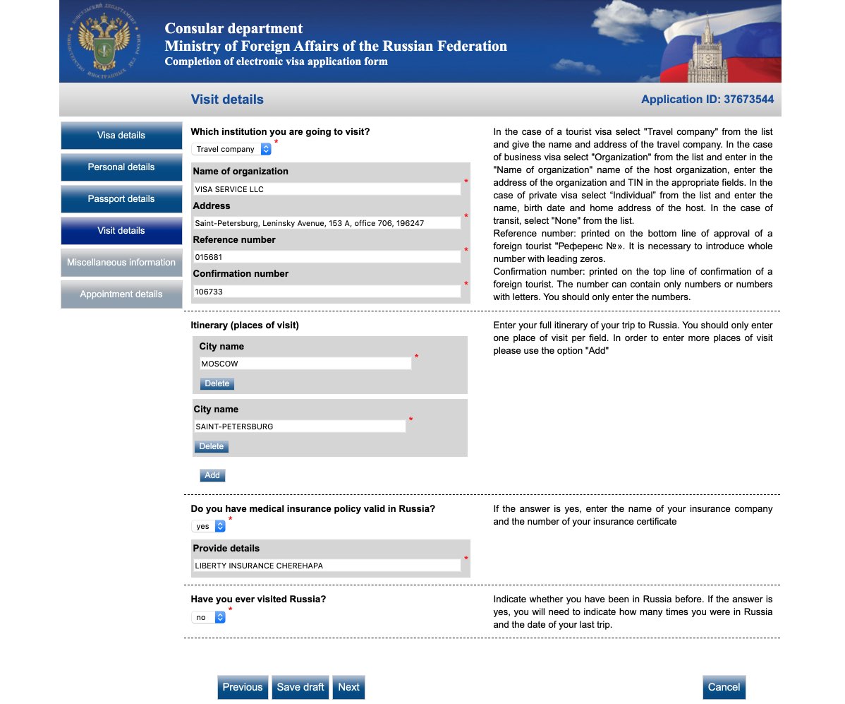 Get Russian visa in Sri Lanka - Completion of electronic visa application form 7