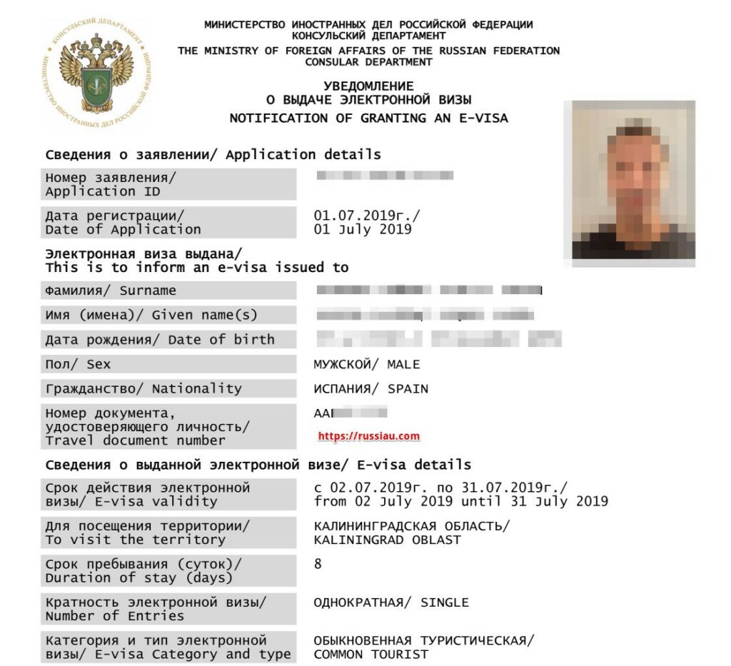 e-visa-Russia-Example-Featured-image-Russiau.com
